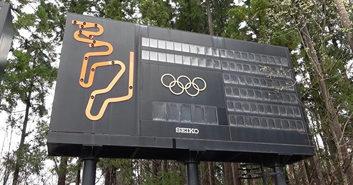 長野オリンピックボブスレー会場の電光掲示板